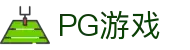 PG游戏（中文）官网 - 畅玩PG电子所有游戏